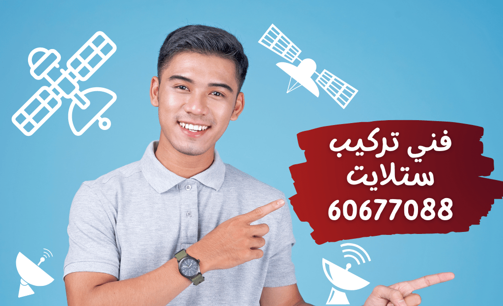 برمجة رسيفر الستلايت