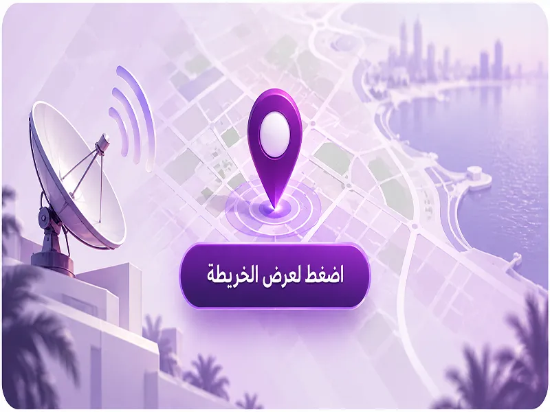 خريطة موقع شركة الفارس للستلايت في مركز أمل التجاري بحولي