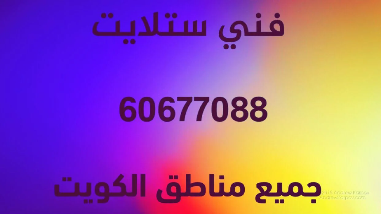 فني ستلايت الجابرية لفحص اختفاء قنوات H أو V وضبط الاستقطاب