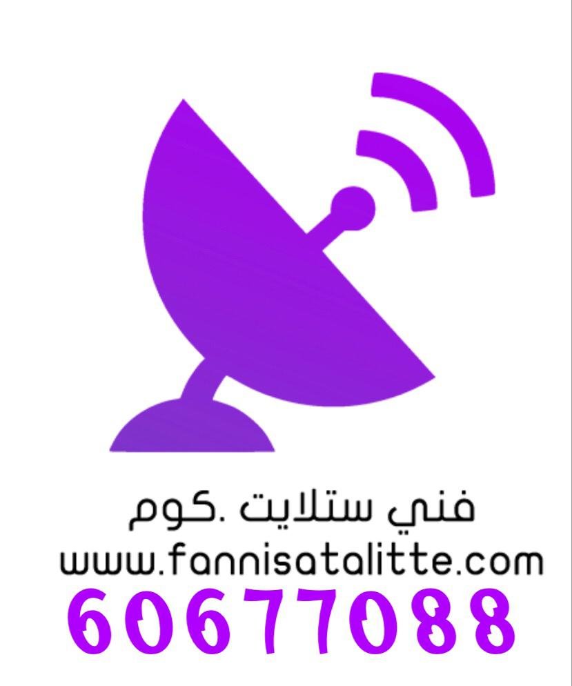 صورة أصلية من صفحة فني ستلايت فهد الأحمد
